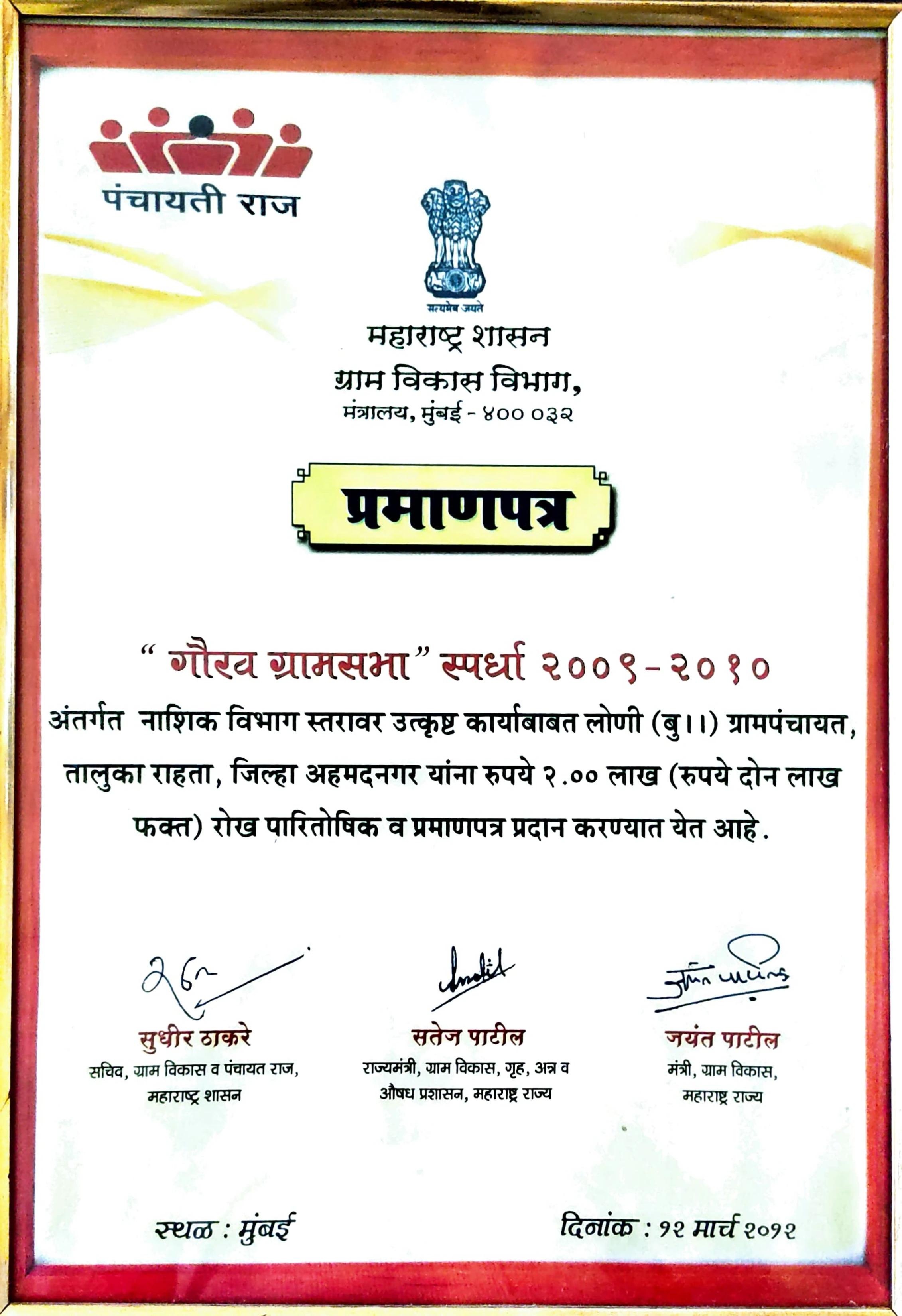 certificate