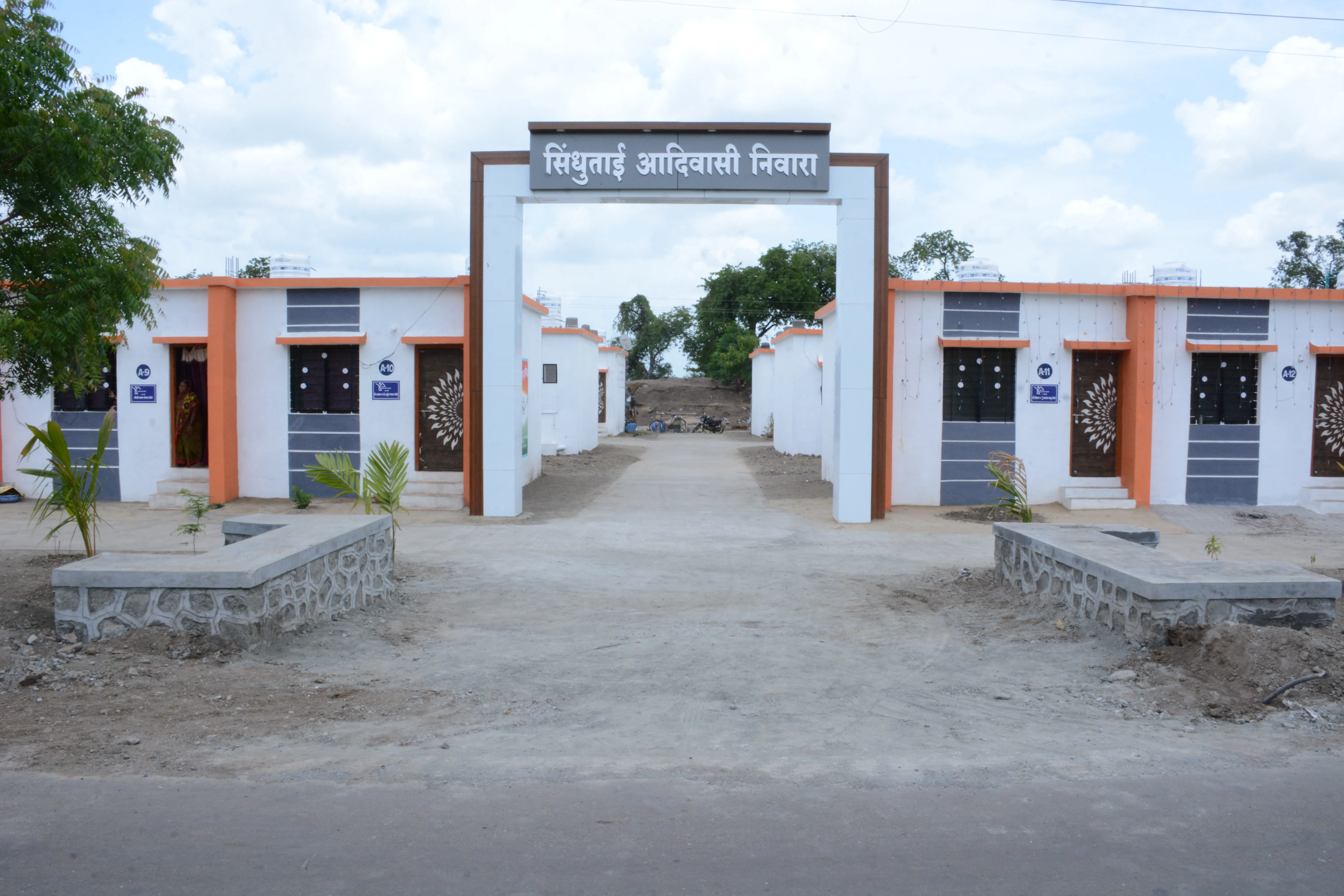 गाव
